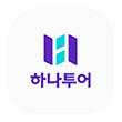 하나투어