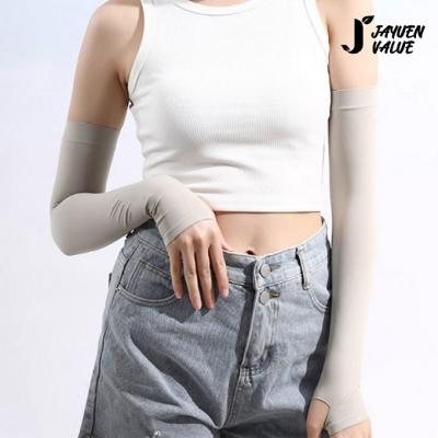 [자연밸류] 프리미엄 UV자외선차단 UPF50+ 팔토시 JVM-OAA01