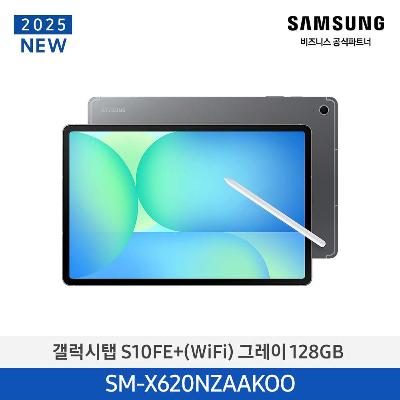 갤럭시탭 S10FE+(5G) 128GB Gray SM-X626NZAAKOO