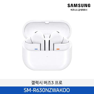 웨어러블 버즈3 프로 화이트 SM-R630NZWAKOO