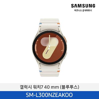 웨어러블 워치7 40mm 크림 SM-L300NZEAKOO