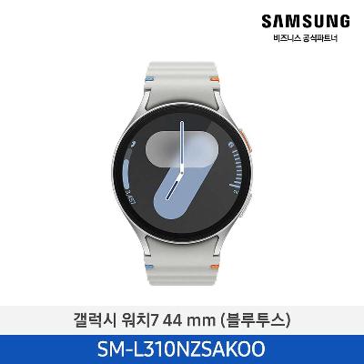 웨어러블 워치7 44mm 실버 SM-L310NZSAKOO