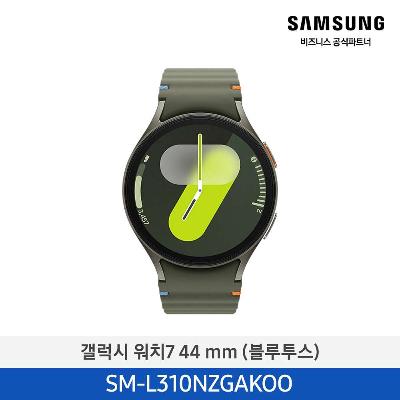 웨어러블 워치7 44mm 그린 SM-L310NZGAKOO