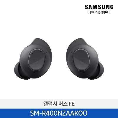 웨어러블 버즈 FE 그라파이트 SM-R400NZAAKOO