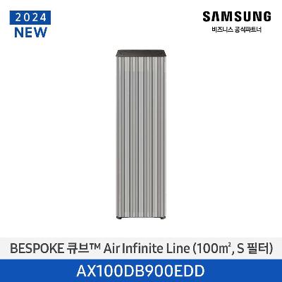 공기청정기 비스포크 큐브 30평형 AX100DB900EDD
