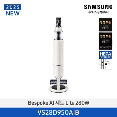 청소기 제트 280W VS28D950AIB