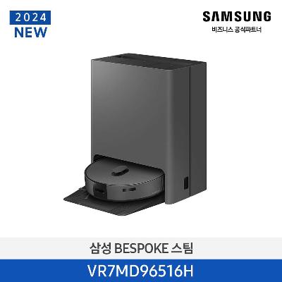 건습식 로봇청소기 새틴차콜 VR7MD96516H