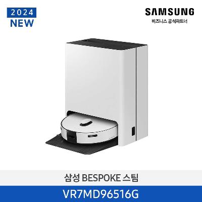 건습식 로봇청소기 새틴그레이지 VR7MD96516G