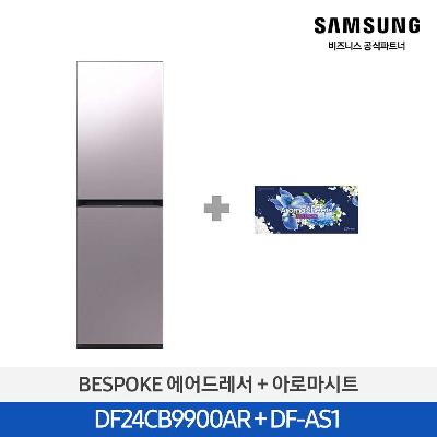 에어드레서 세트 상의 5~9 벌 + 하의 5 벌,미스티핑크미러 DF24CB9900ARA1