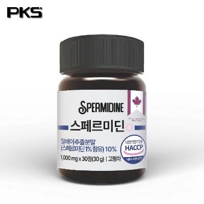 [픽커스] 밀배아 스페르미딘 스퍼미딘 오토파지 1000mg x 30정 1박스(1개월분)