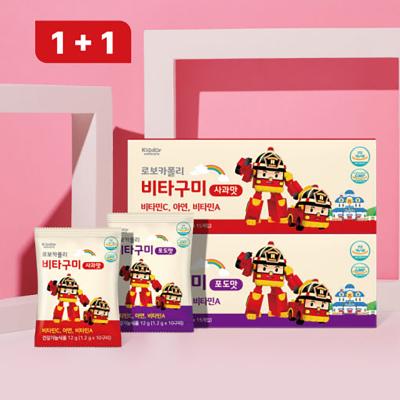 로보카폴리 비타구미 어린이영양제 15봉 사과맛, 포도맛 중 택2