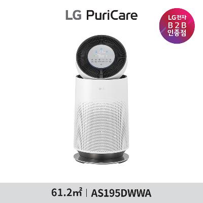 LG 퓨리케어 360˚ 공기청정기 플러스 19평 2등급 AS195DWWA