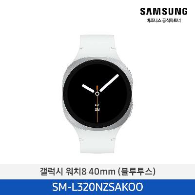 웨어러블 워치8 40mm SM-L320NZSAKOO