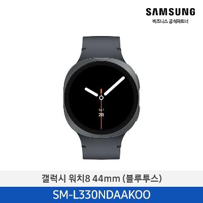 웨어러블 워치8 44mm 블랙 SM-L330NDAAKOO