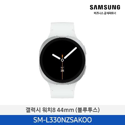 웨어러블 워치8 44mm 실버 SM-L330NZSAKOO