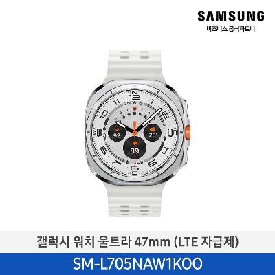 삼성전자 갤럭시워치 울트라 티타늄_화이트 SM-L705NAW1KOO