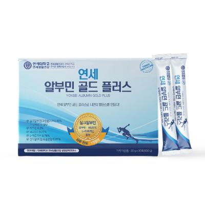 [연세대학교] 연세 알부민 골드 플러스 20g 90포 90일분