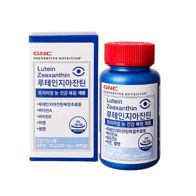 [GNC] 루테인 지아잔틴 (60캡슐 60일분)