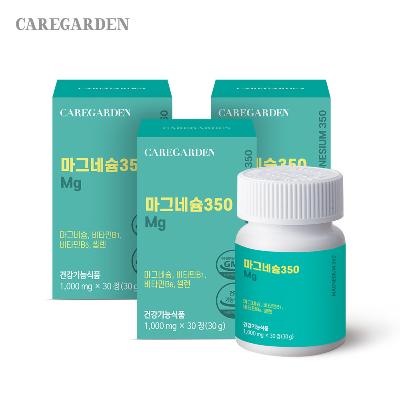 [케어가든] 고함량 마그네슘350 3박스 3개월분