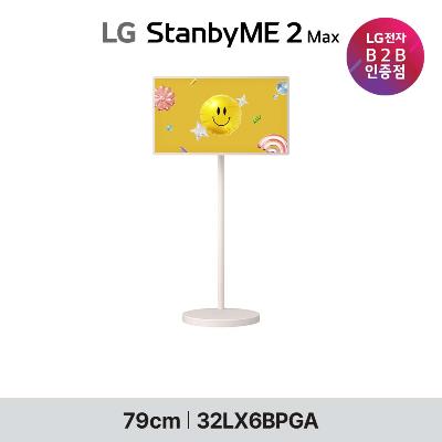 LG 스탠바이미 2 Max 79cm 32LX6BPGA