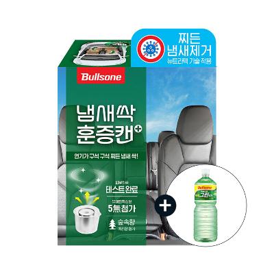 [10월행사] 살라딘 차량실내용 탈취훈증캔 (+그린워셔 증정)
