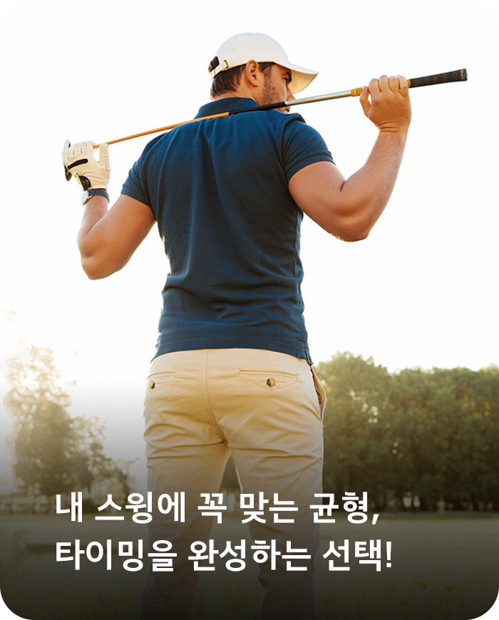 골프클럽