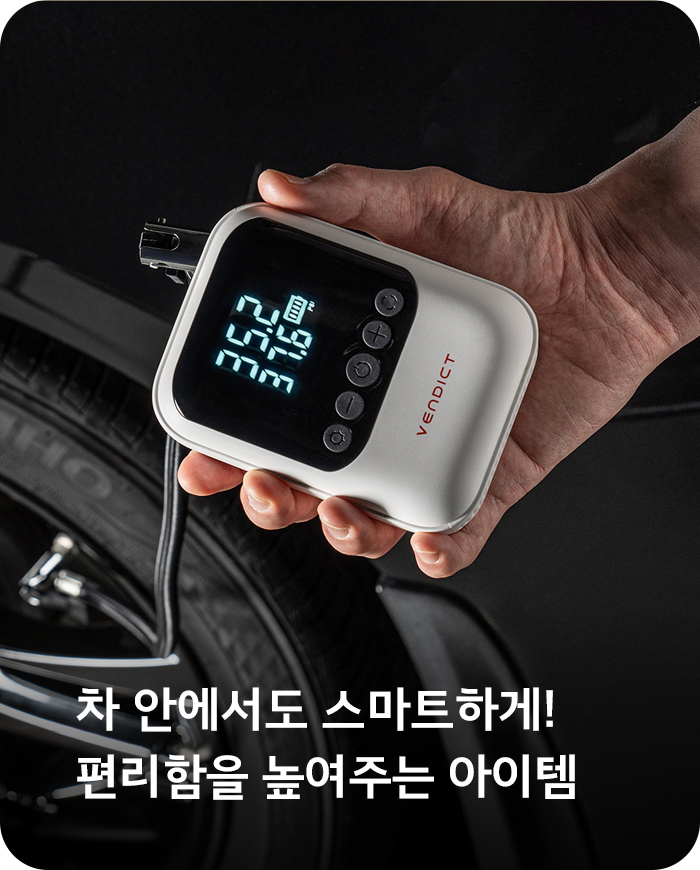 전자기기